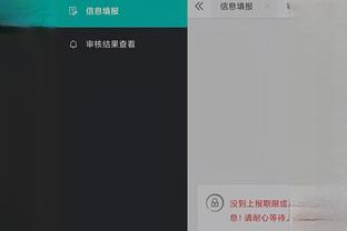 新利18官网手机版app下载截图4